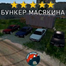 Модовый BMW DayZ