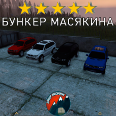Модовый BMW X5 DayZ