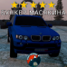 Модовый BMW X5 DayZ -20%
