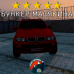 Модовый BMW X5 DayZ -20%