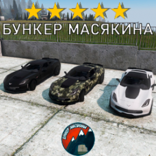 Модовый Chevrolet Corvette DayZ