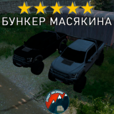 Модовый Ford Raptor DayZ