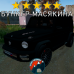 Модовый Mercedes-Benz G 65 DayZ