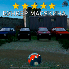Ванильный Фольксваген Гольф DayZ (Gunter)