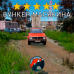 Ванильный Фольксваген Гольф DayZ (Gunter)