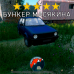 Ванильный Фольксваген Гольф DayZ (Gunter)