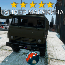 Модовый КамАЗ-4310 DayZ