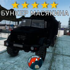 Модовый КрАЗ-6322 DayZ