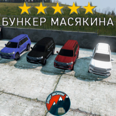 Модовый Тойота Land Cruiser 200 DayZ