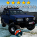 Модовый Тойота Land Cruiser 80 DayZ -20%