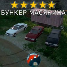 Модовый Mersedes-Benz W140 DayZ