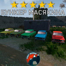 Модовый МОСКВИЧ 2140 DayZ