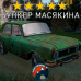 Модовый МОСКВИЧ 2140 DayZ