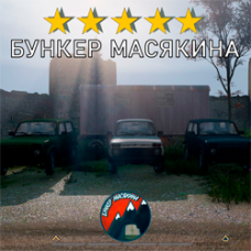 Ванильная Нива DayZ (Niva)