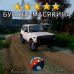 Ванильная Нива DayZ (Niva)