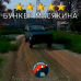 Ванильная Нива DayZ (Niva)