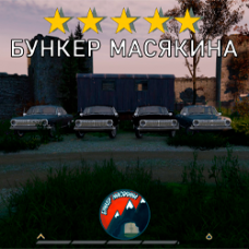 Ванильная Волга DayZ (Olga 24)