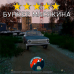 Ванильная Волга DayZ (Olga 24)