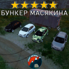 Модовый Opel Astra DayZ