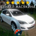 Модовый Opel Astra DayZ