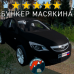 Модовый Opel Astra DayZ