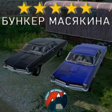 Модовый PONTIAC DayZ