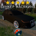 Модовый Audi RS6 DayZ