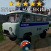 Модовый УАЗ 3903 DayZ