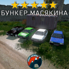 Модовый ВАЗ 2109 DayZ