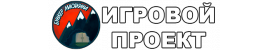 Бункер Масякина